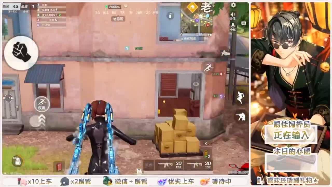 我愿化作人间的风雨陪着守护我的人 第7段