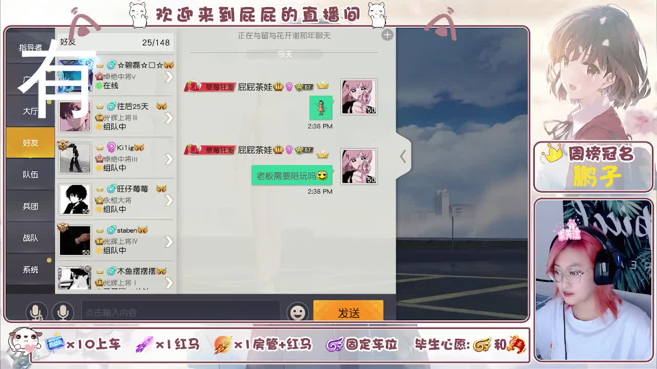 顺其自然 接托管 第1段