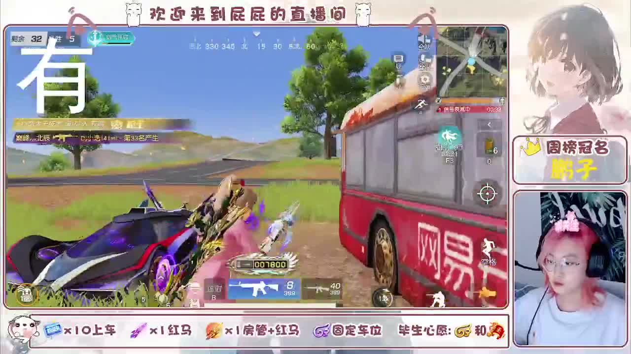 顺其自然 接托管 第2段