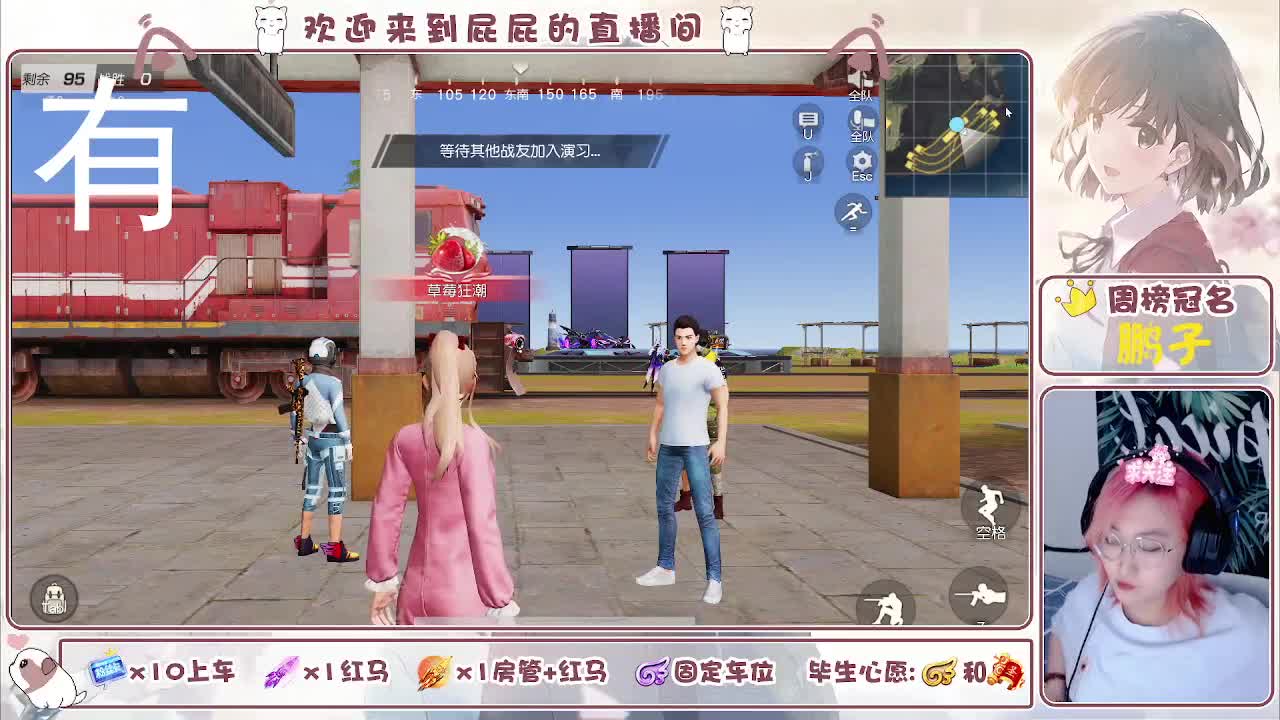 顺其自然 接托管 第3段