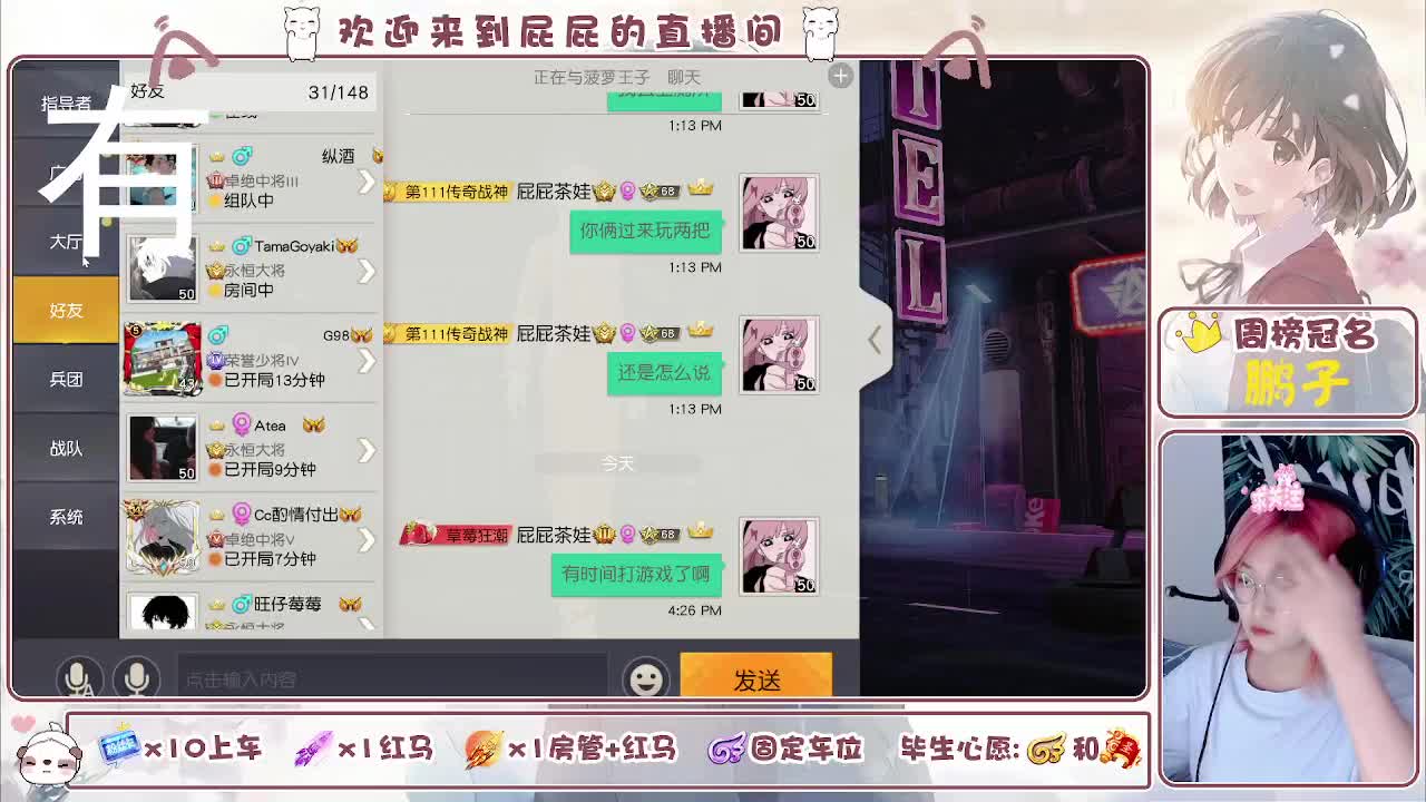 顺其自然 接托管 第6段