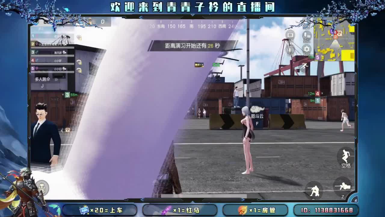 今日目标 凑够十个榜。 第4段