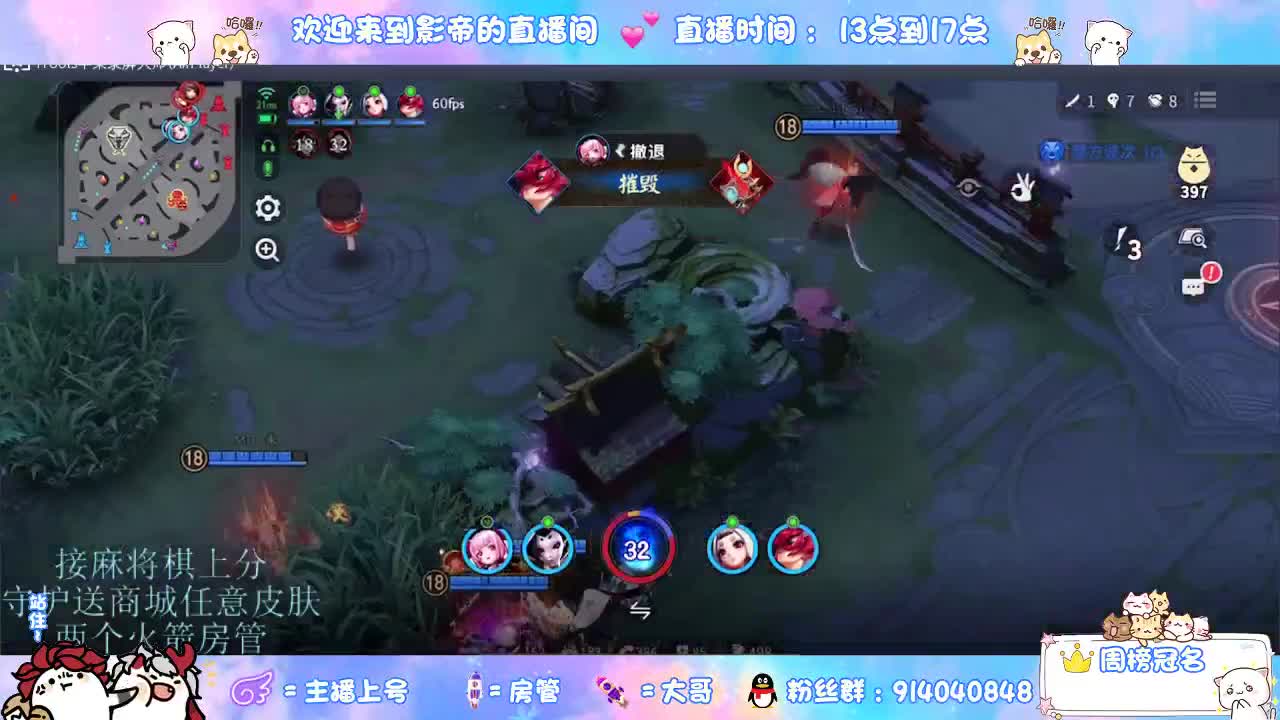 麻将棋无敌巫看了就会 第2段