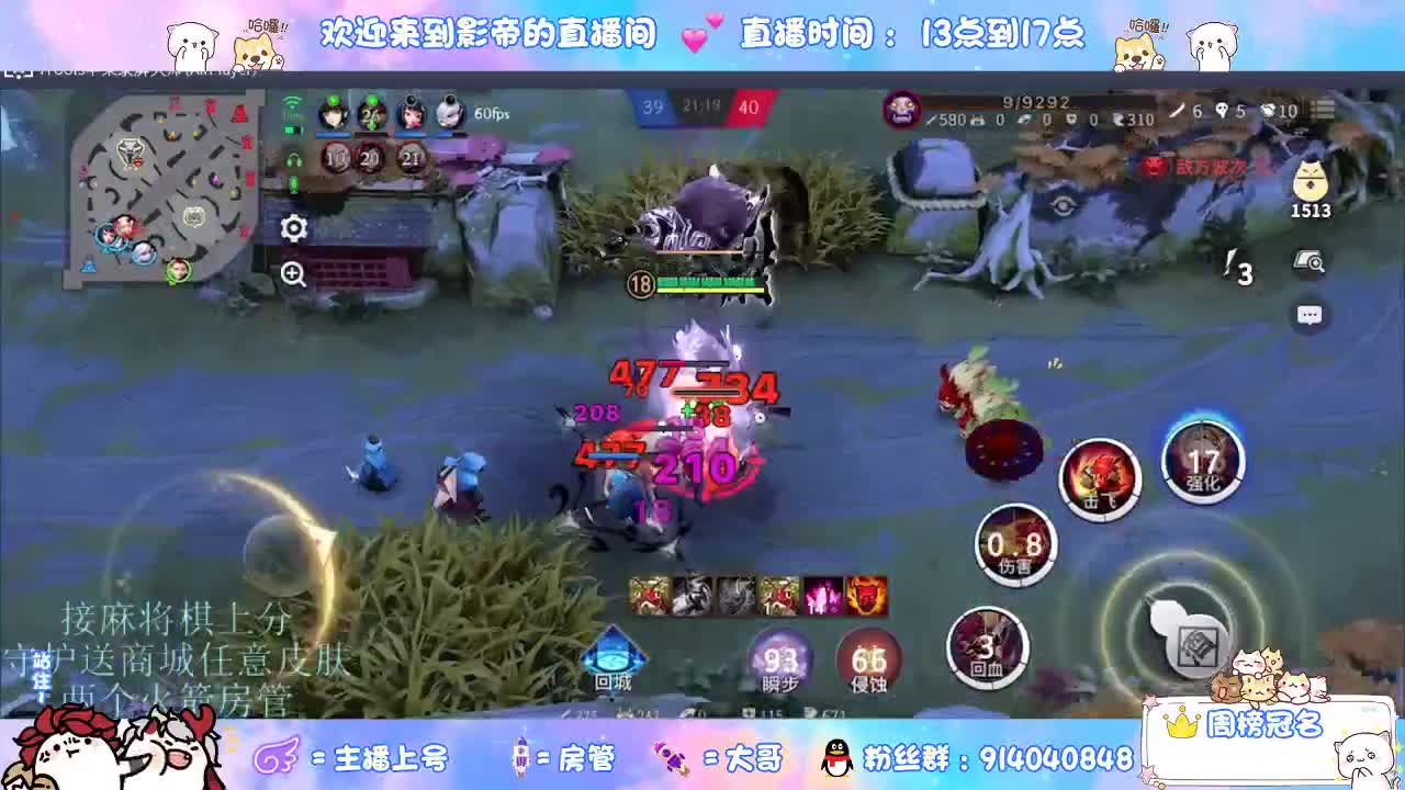 麻将棋无敌巫看了就会 第4段