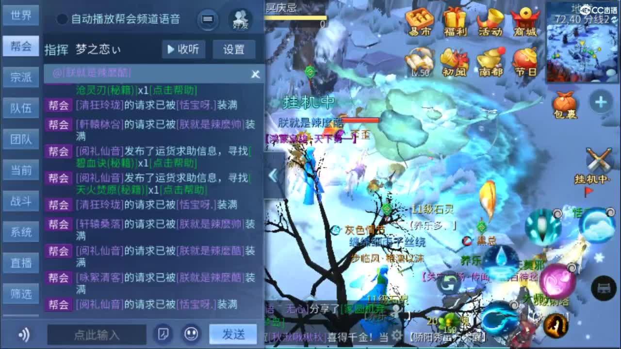 从头开始~~ 第2段