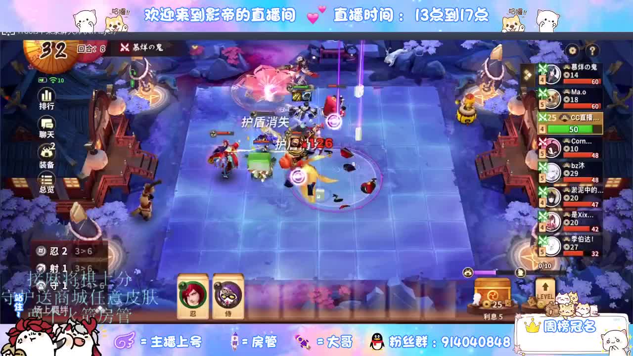 麻将棋无敌巫看了就会 第5段