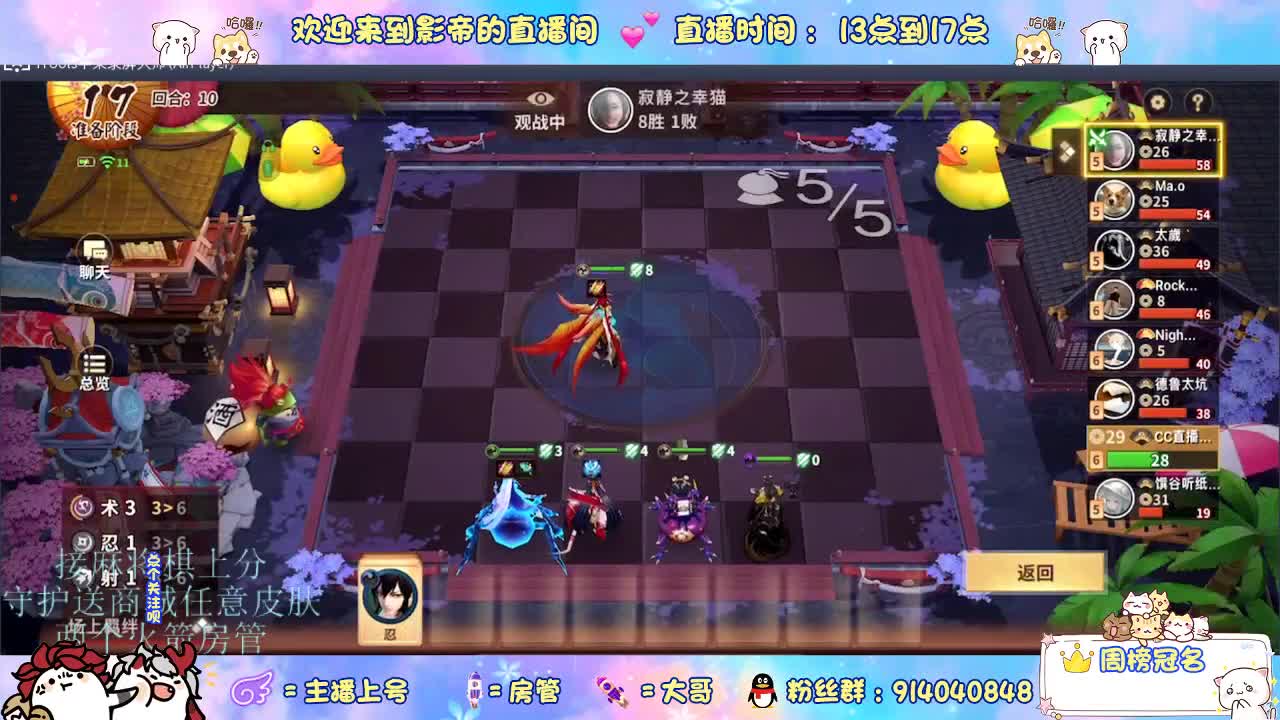 麻将棋无敌巫看了就会 第6段
