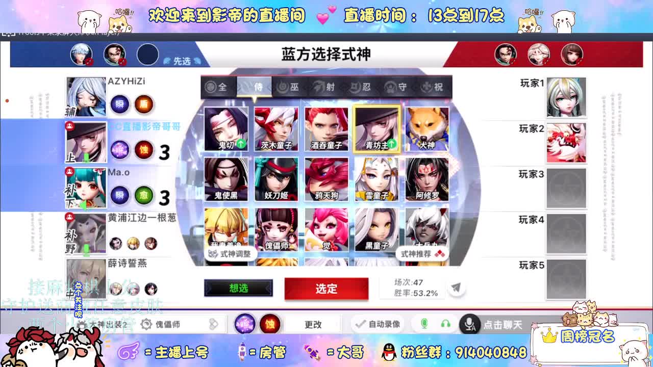 麻将棋无敌巫看了就会 第7段