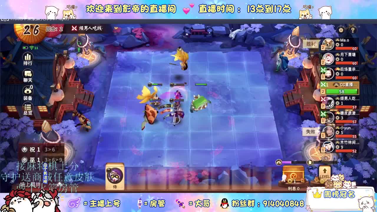麻将棋无敌巫看了就会 第8段