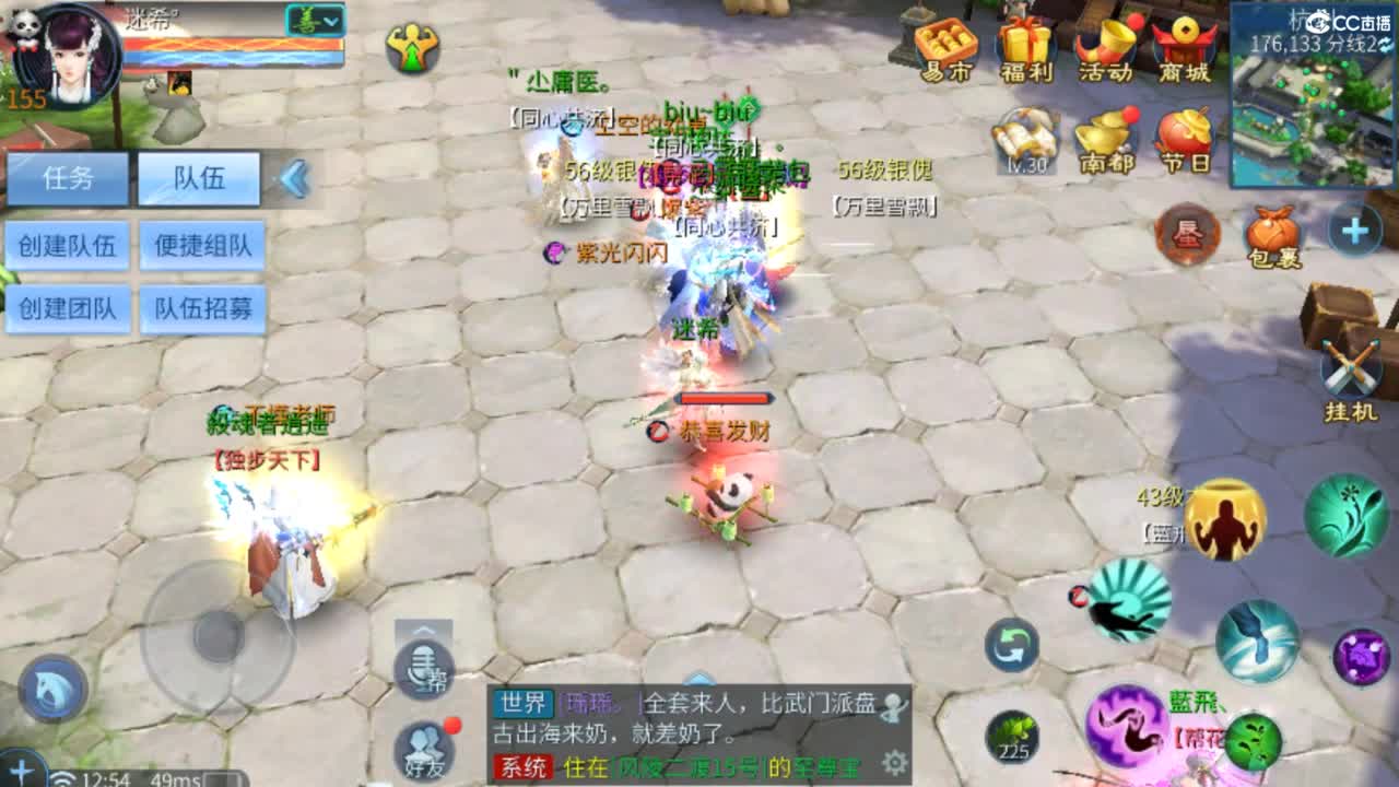 从头开始~~ 第5段
