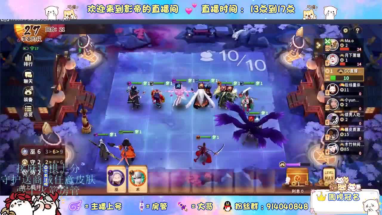 麻将棋无敌巫看了就会 第9段