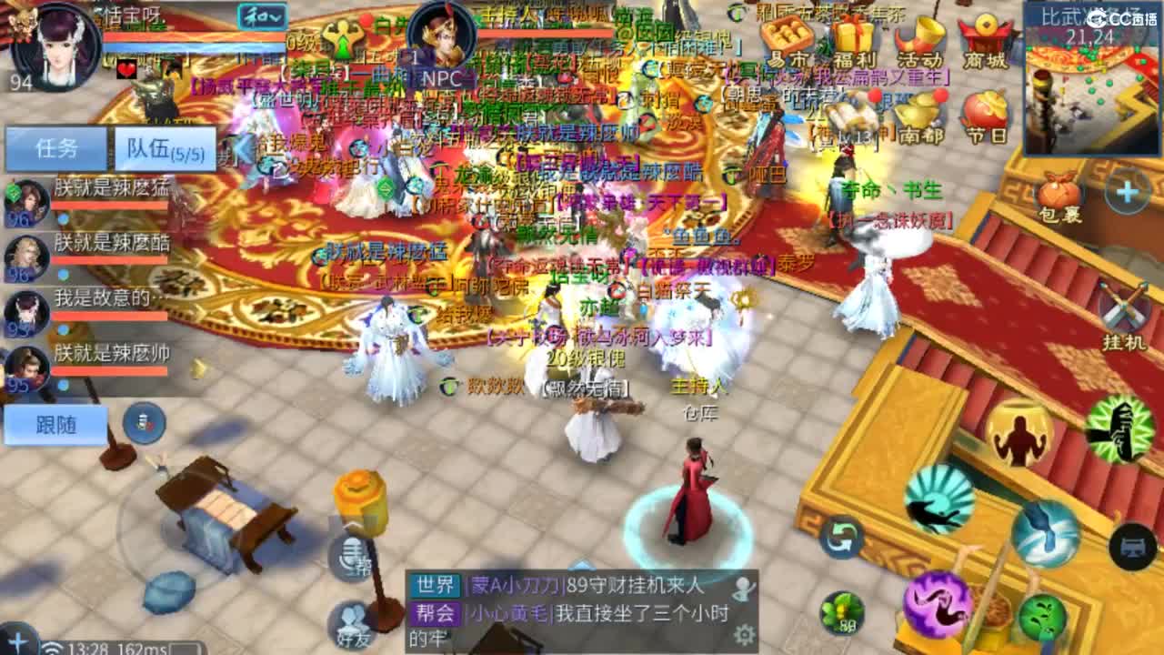 从头开始~~ 第6段