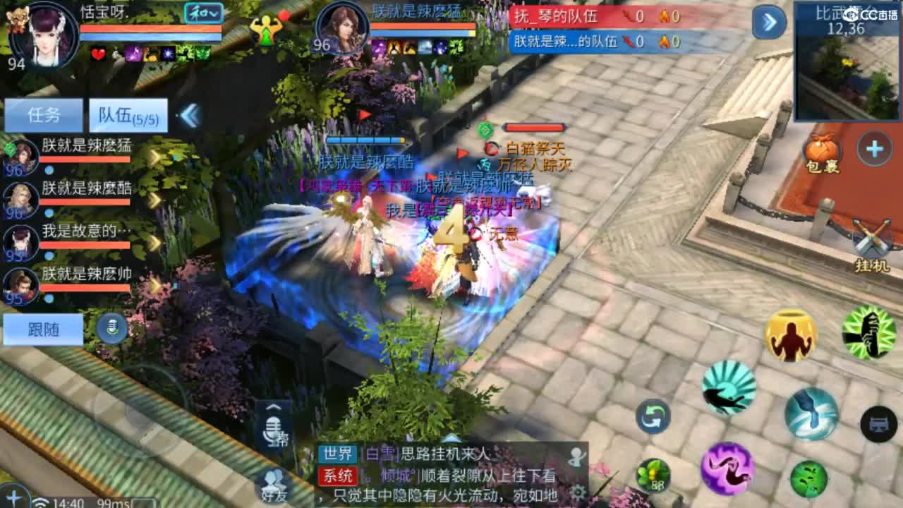 从头开始~~ 第8段