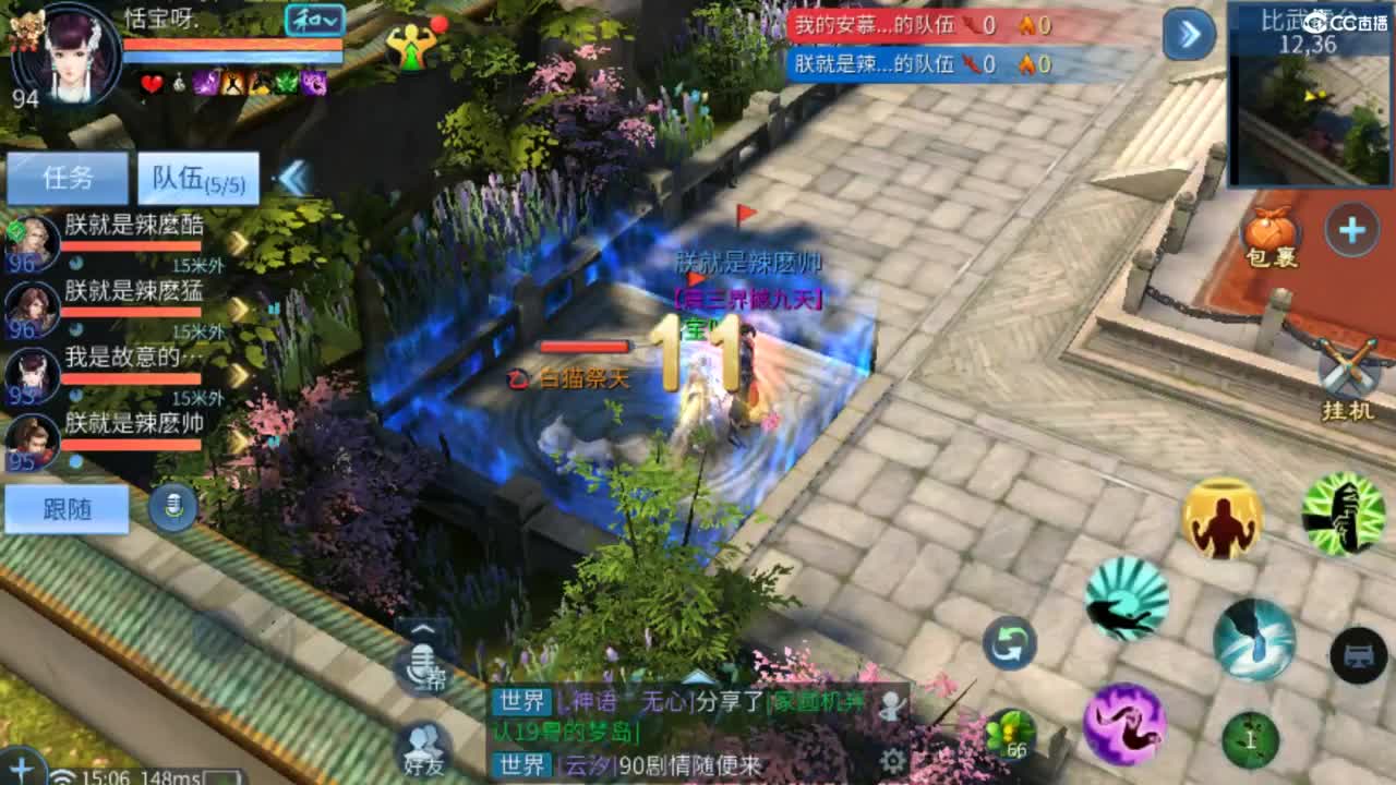 从头开始~~ 第9段