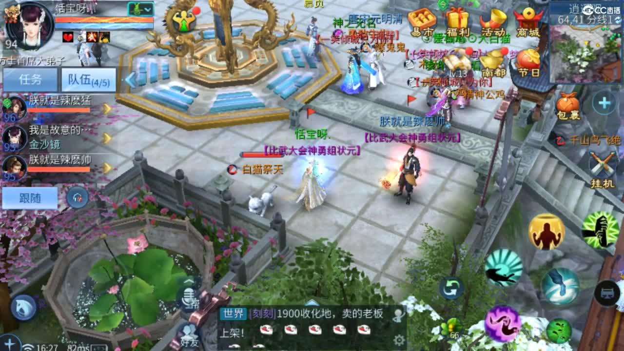 从头开始~~ 第12段