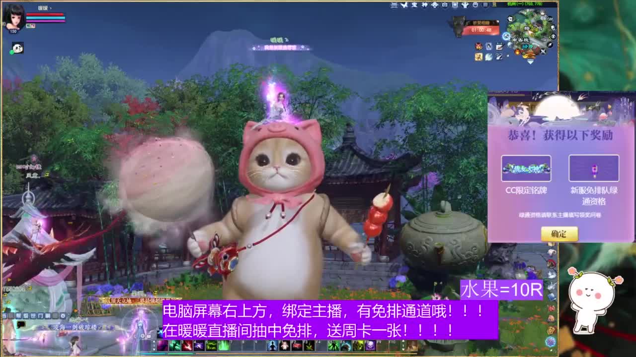 绑定暖暖拿免排+周卡。 第3段