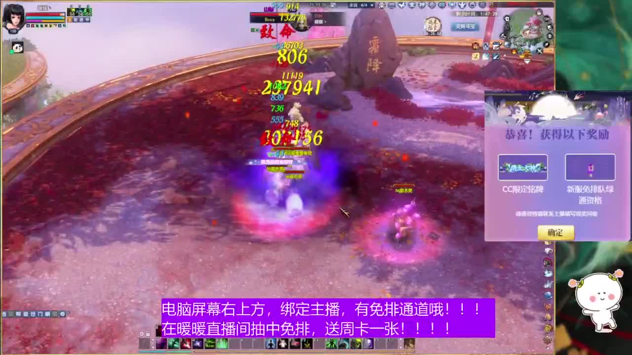 绑定暖暖拿免排+周卡。 第6段