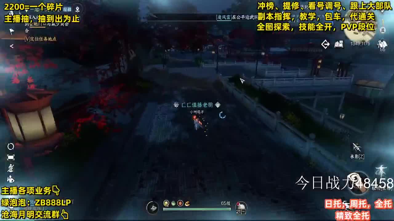 九灵，内测十大高手第一九灵 第11段