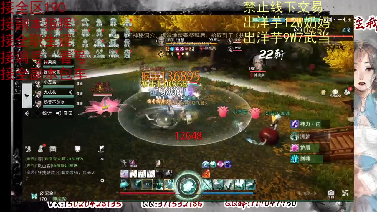 天问6区接一条包车随拍 第2段