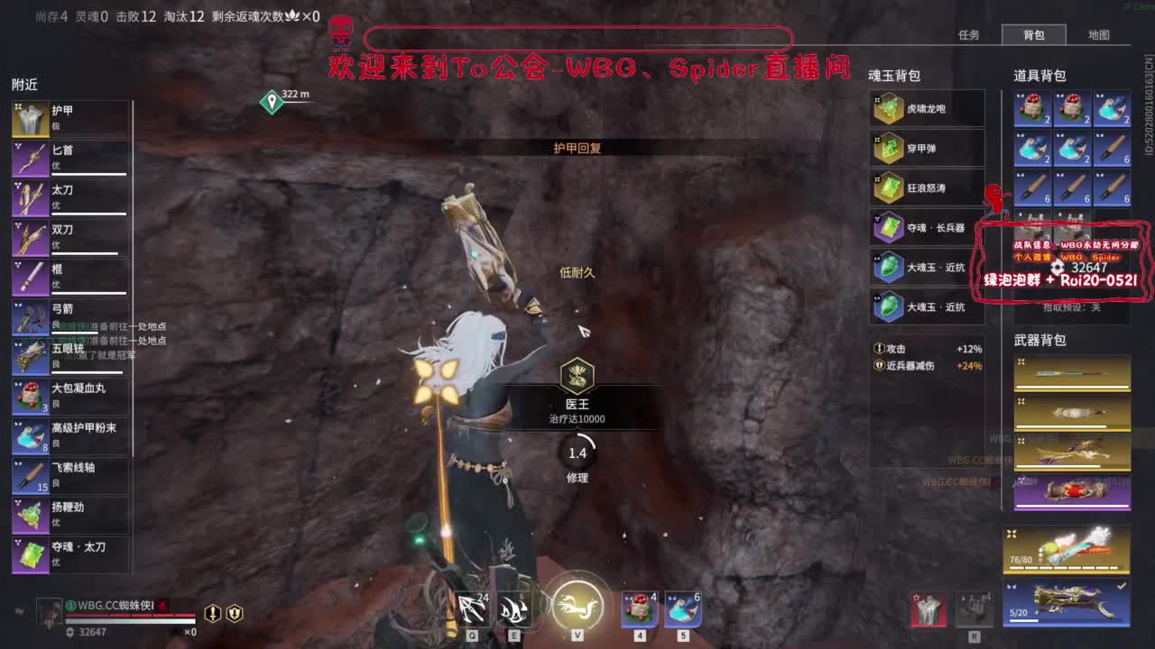 天人 第1段
