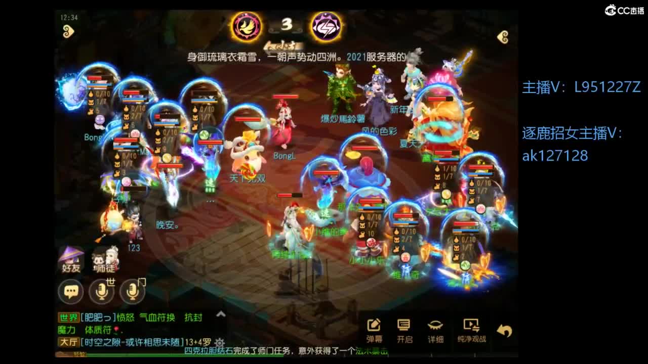 第几分析师？ 第1段