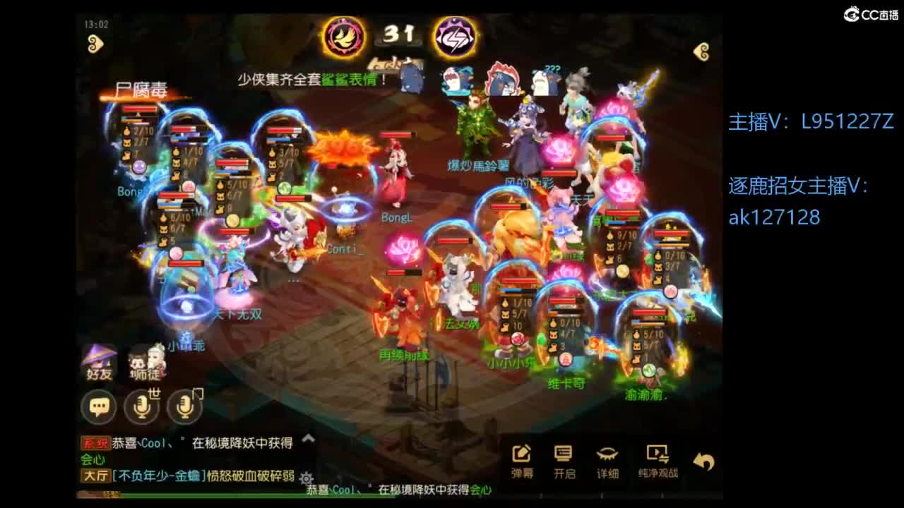 第几分析师？ 第2段
