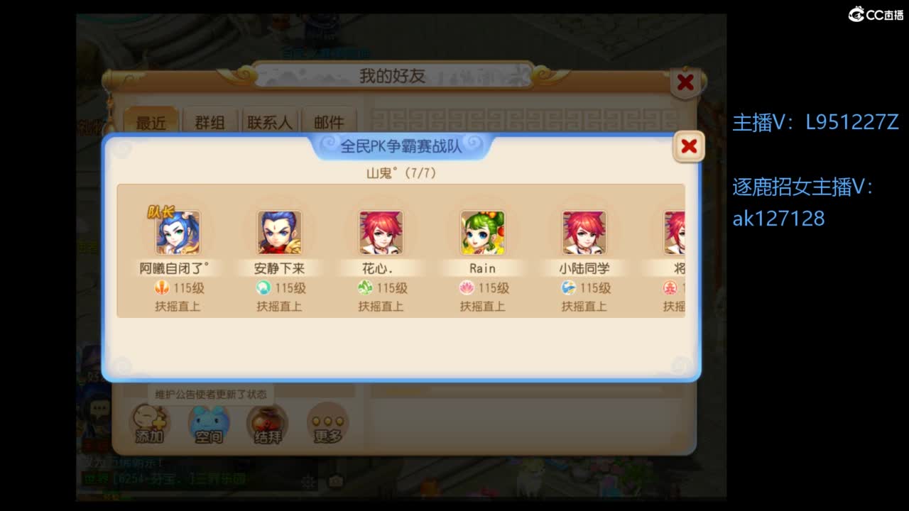第几分析师？ 第3段