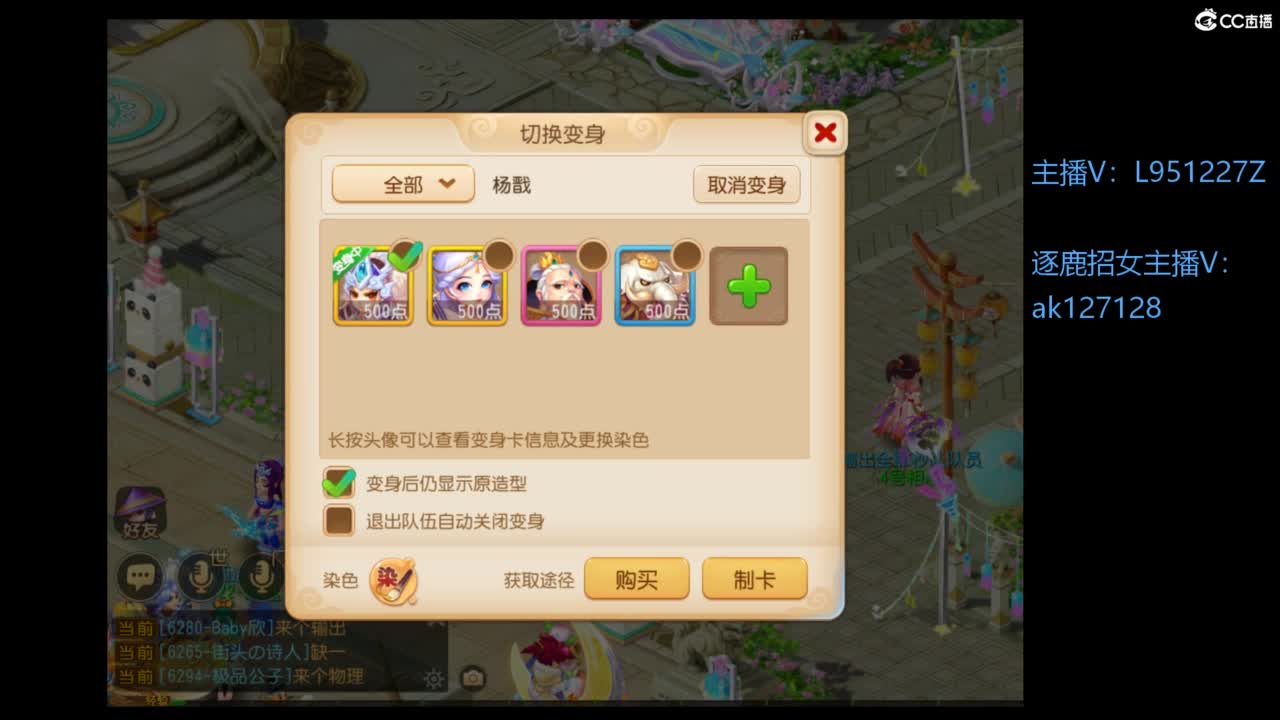 第几分析师？ 第4段