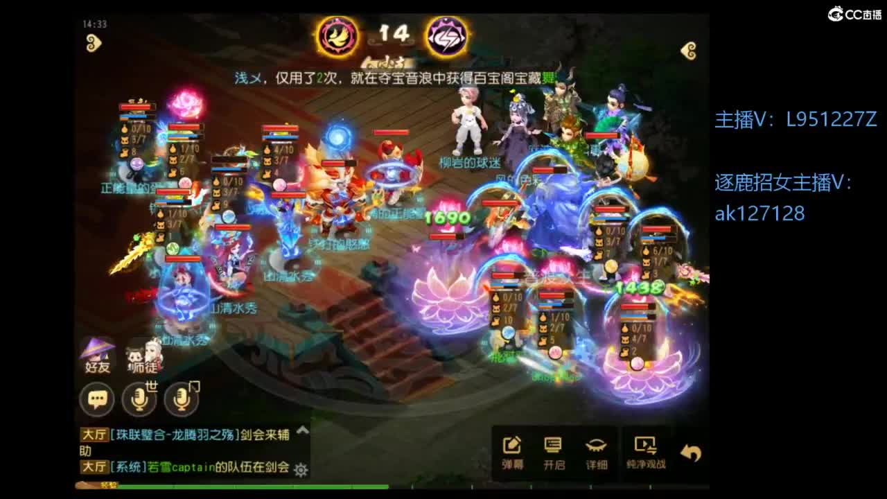 第几分析师？ 第5段