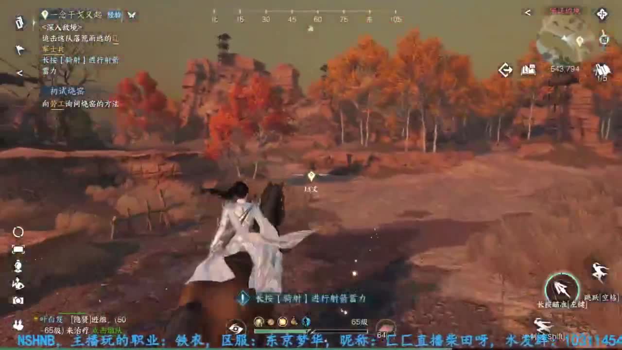 主玩铁衣 第1段