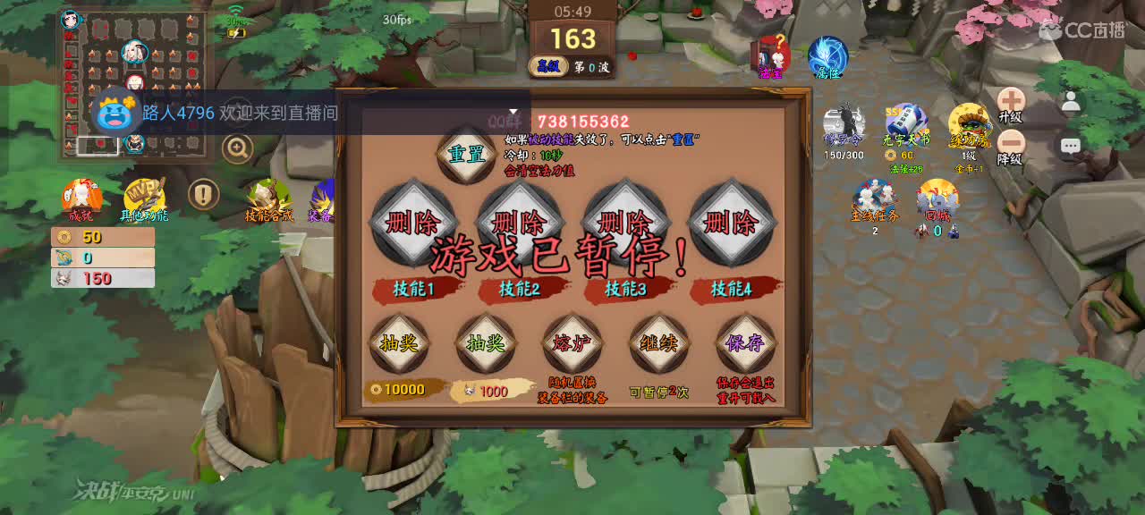 先礼后兵 第1段