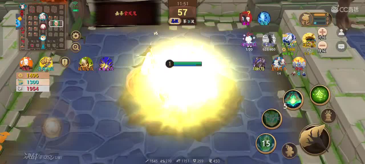 先礼后兵 第4段