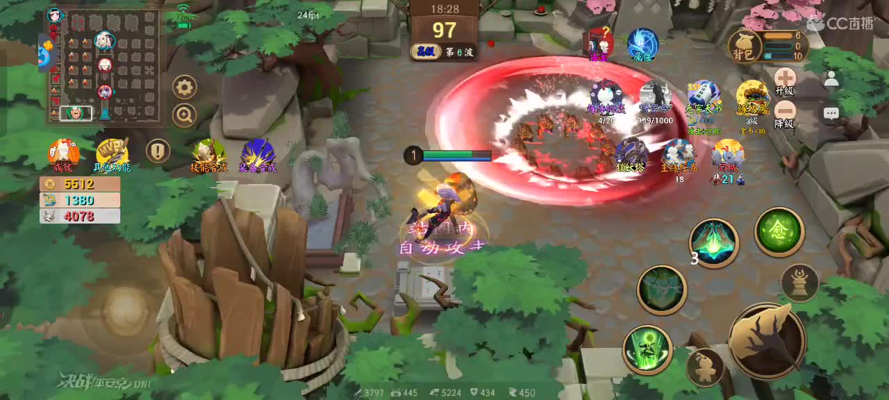 先礼后兵 第5段