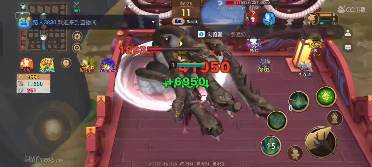 先礼后兵 第6段