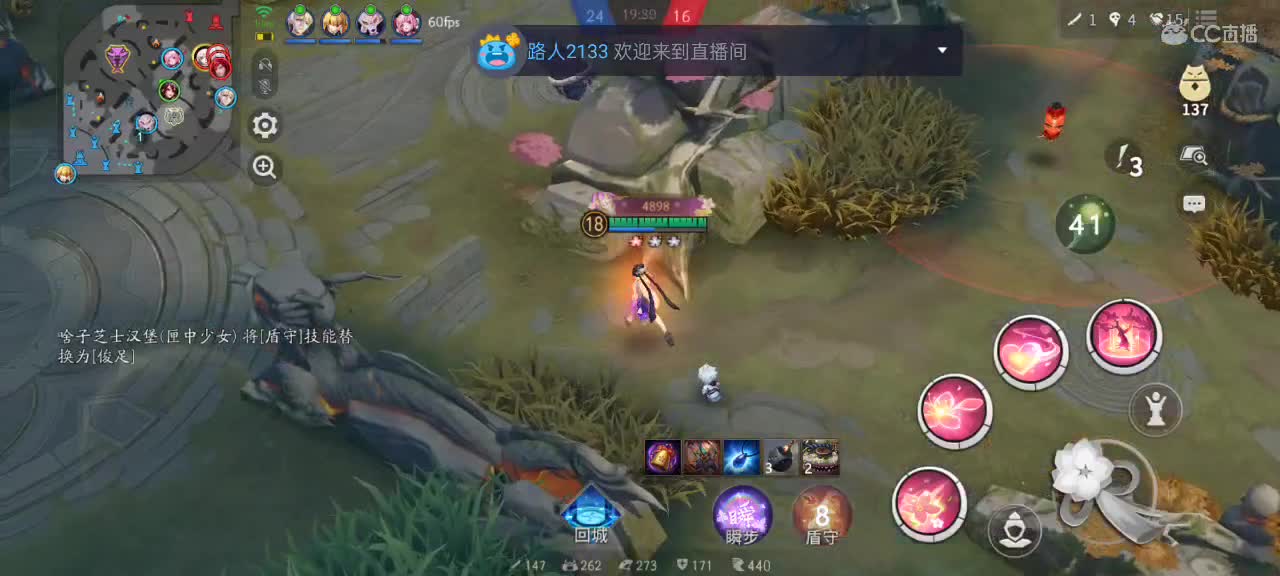 先礼后兵 第8段