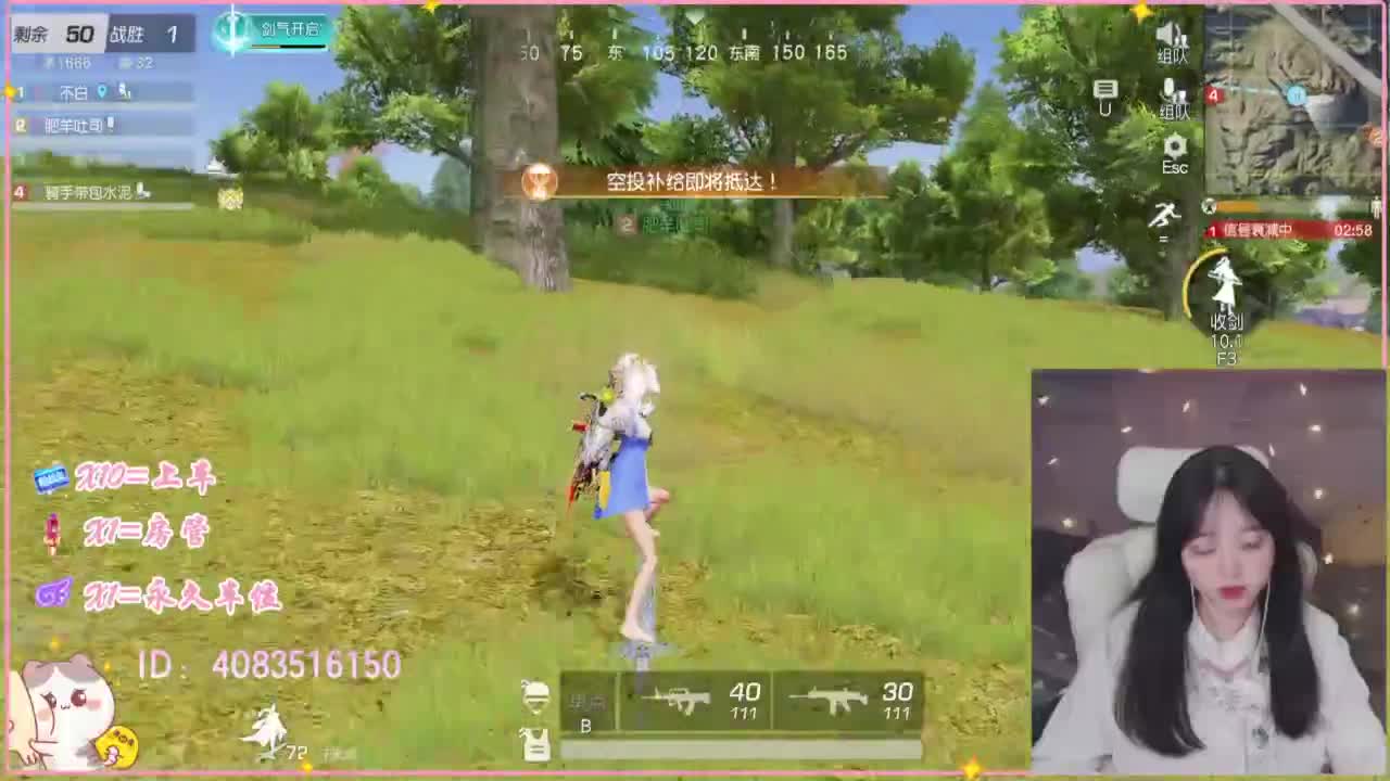 浪回来了 第7段