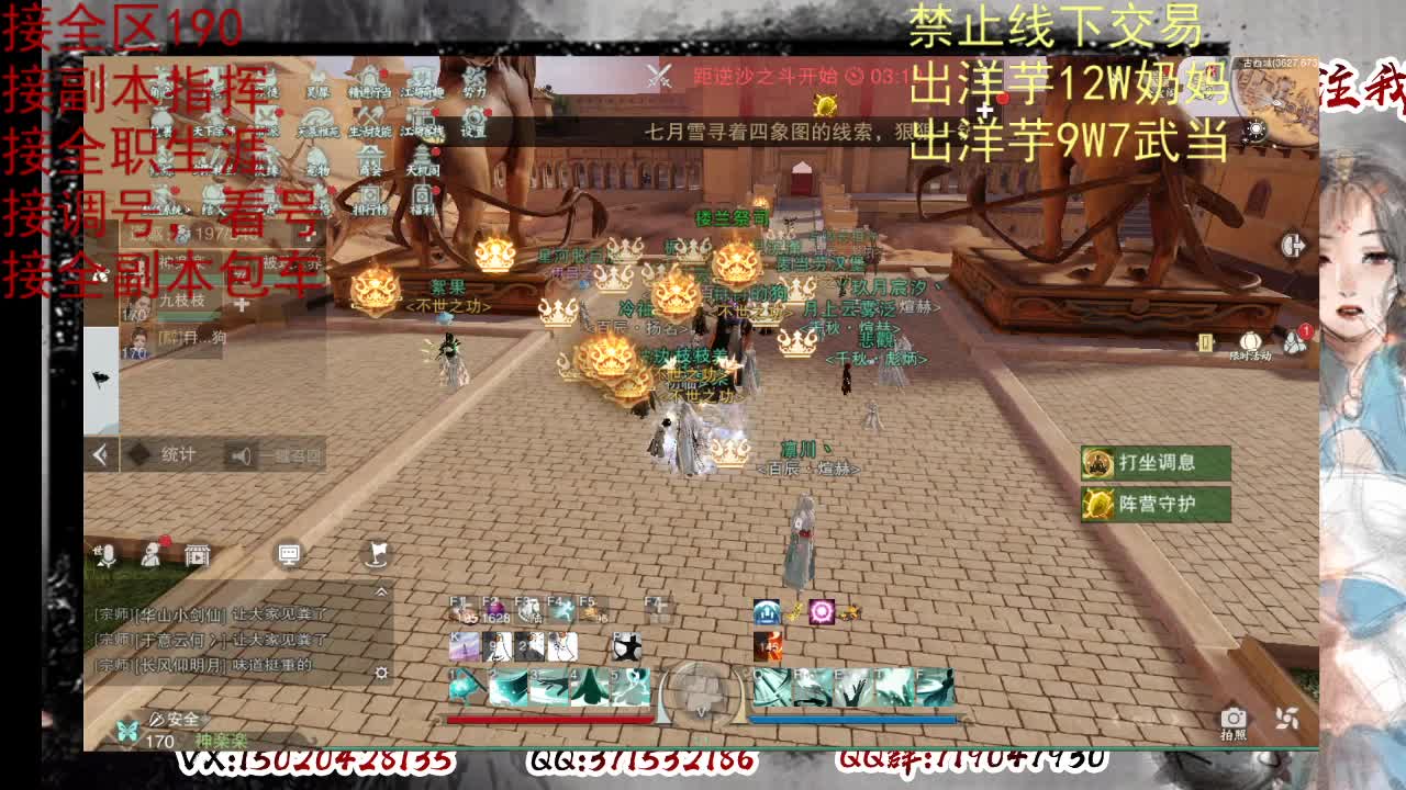 天问6区接一条包车随拍 第1段