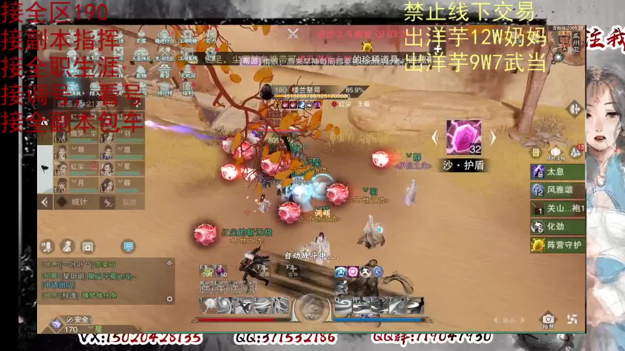 天问6区接一条包车随拍 第2段