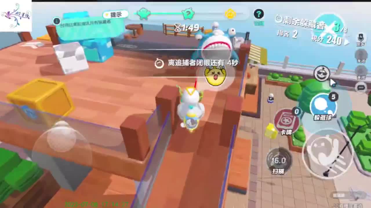 哈哈，怎么了 第1段