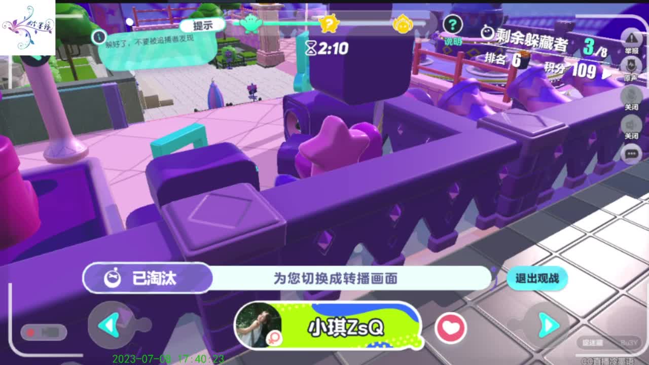 哈哈，怎么了 第2段