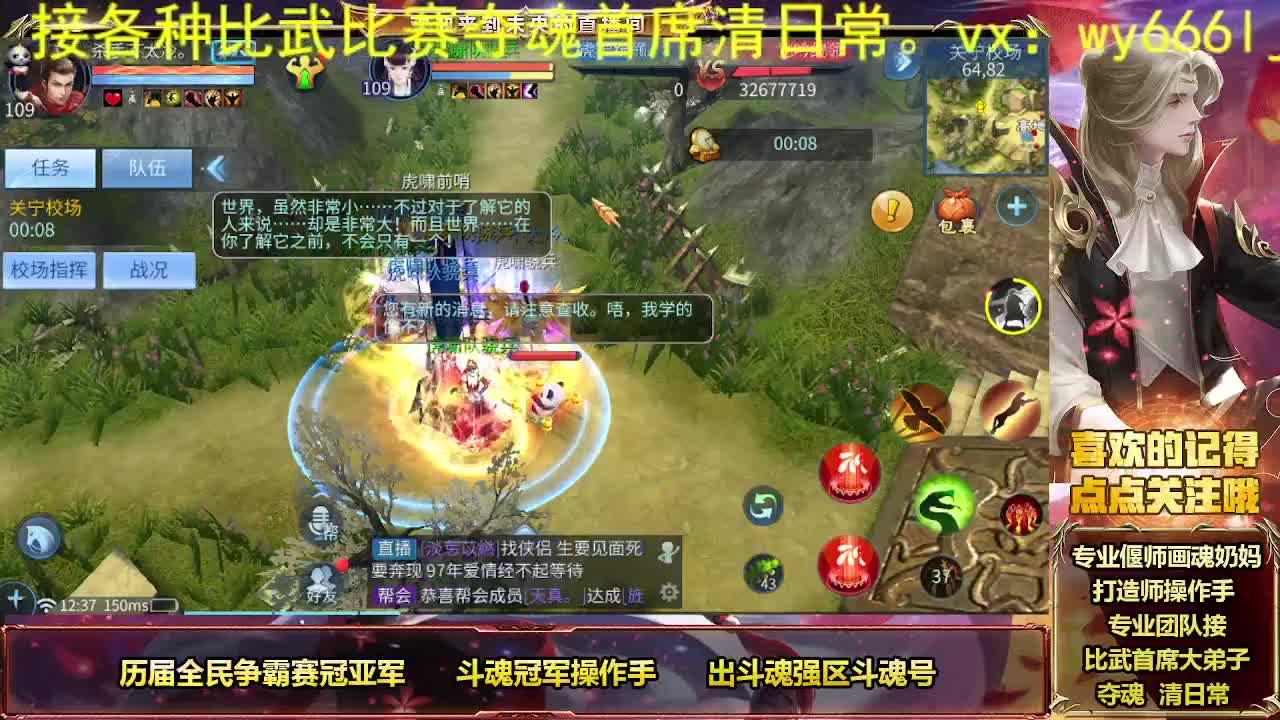 接私人专属全托 第1段