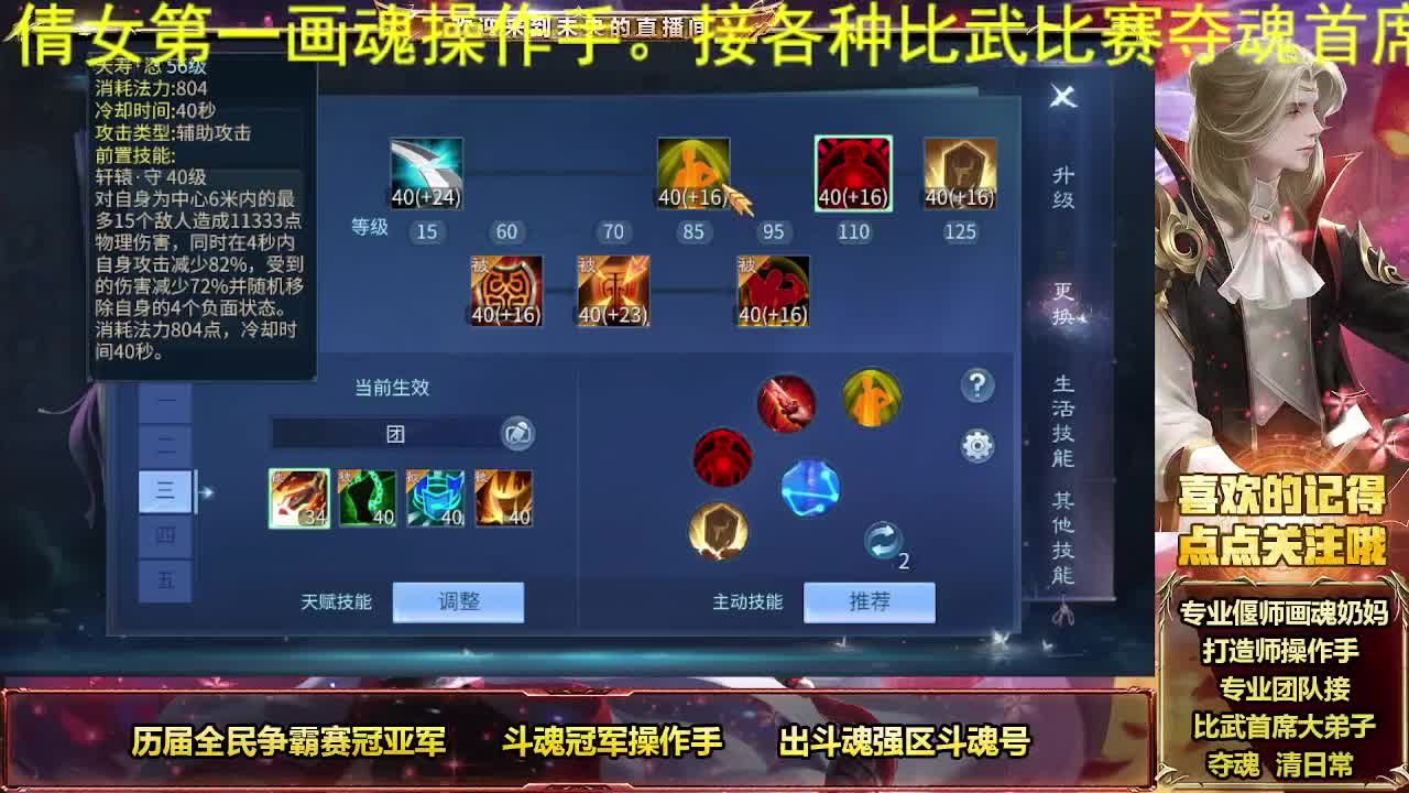 接私人专属全托 第2段