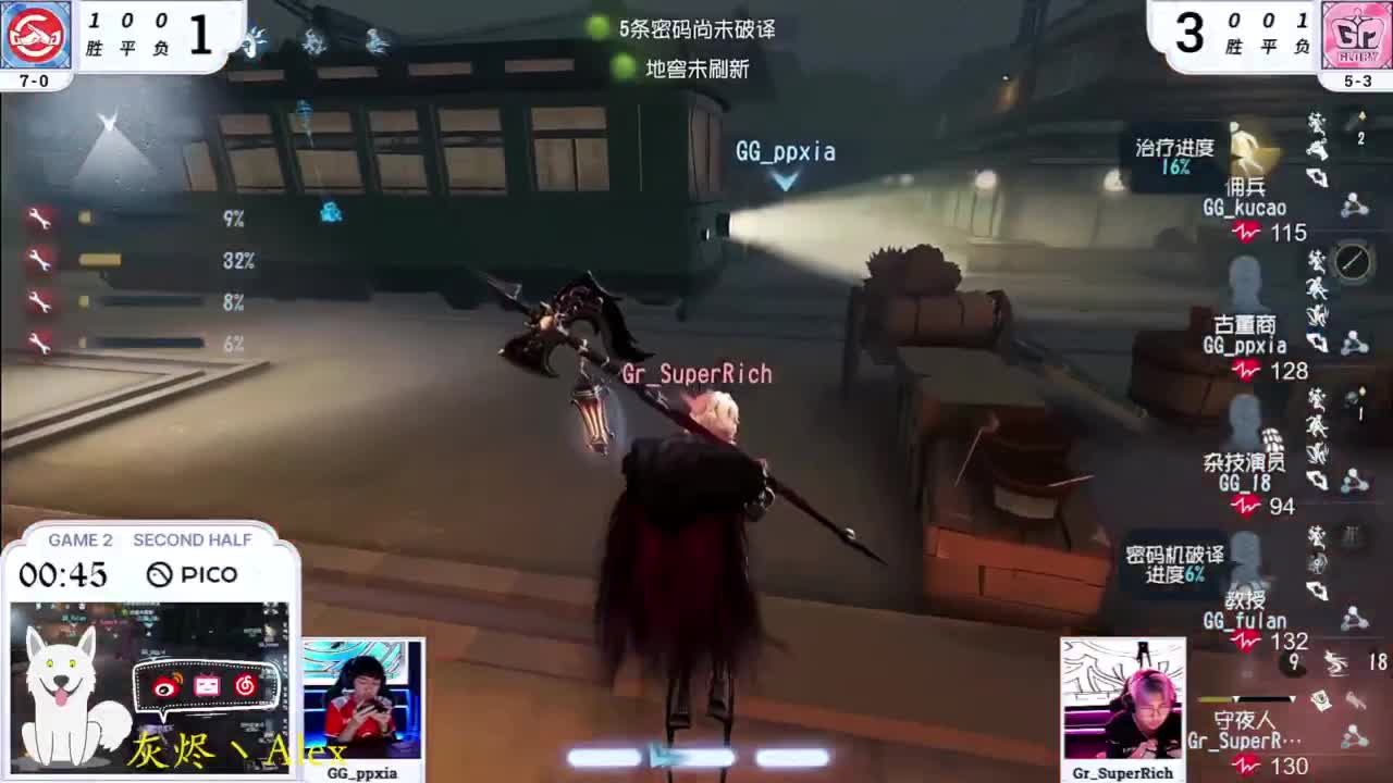 排位。。 第7段