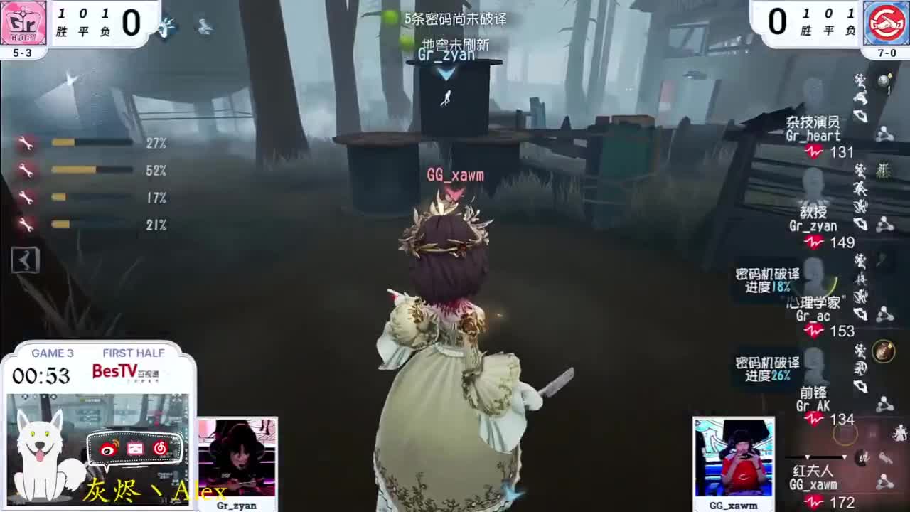 排位。。 第8段