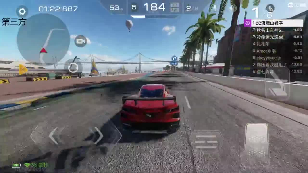 菜还哎玩 第3段