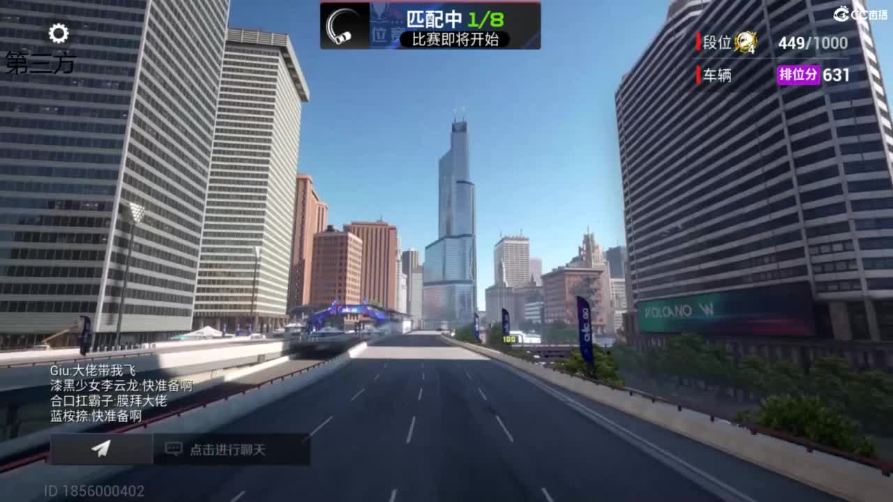 菜还哎玩 第4段