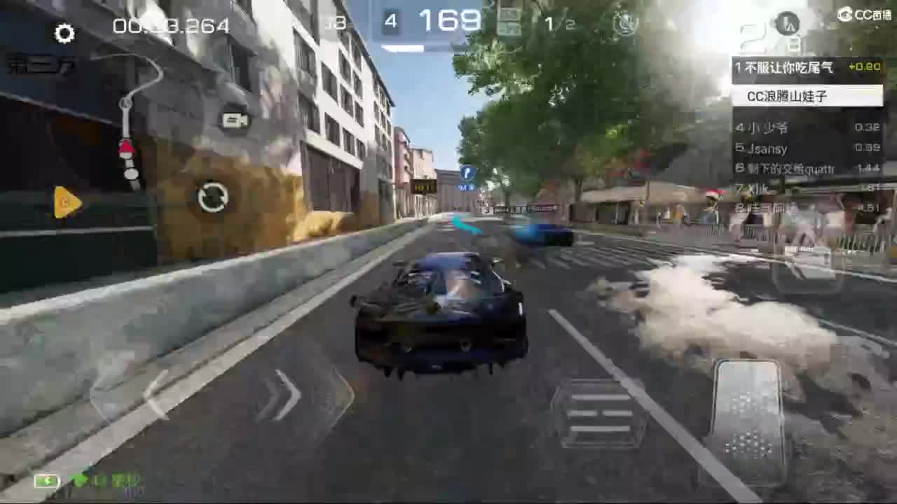 菜还哎玩 第6段