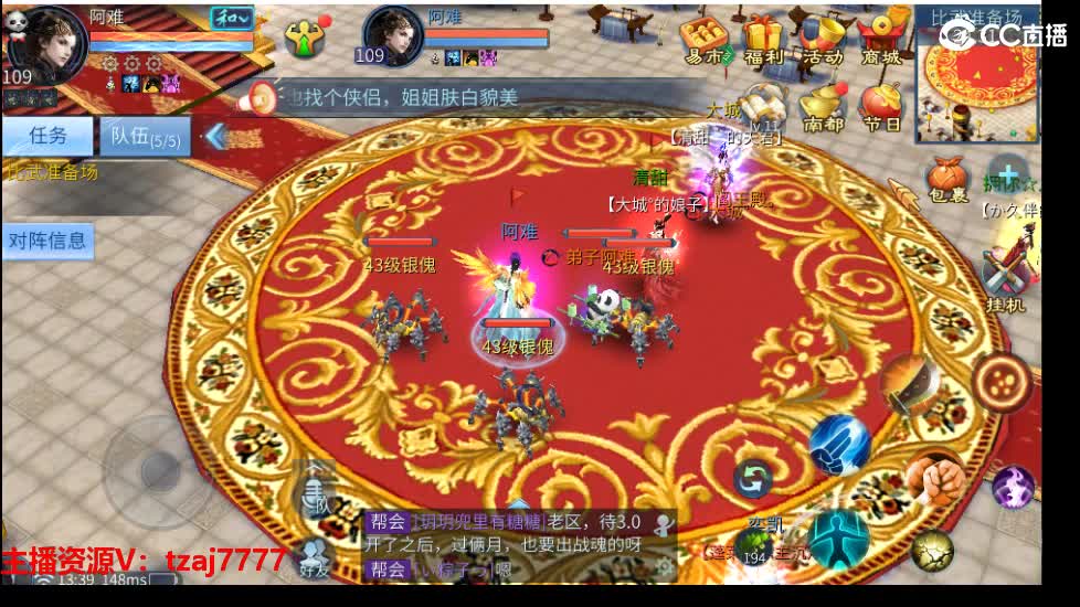 主打散财~ 第2段