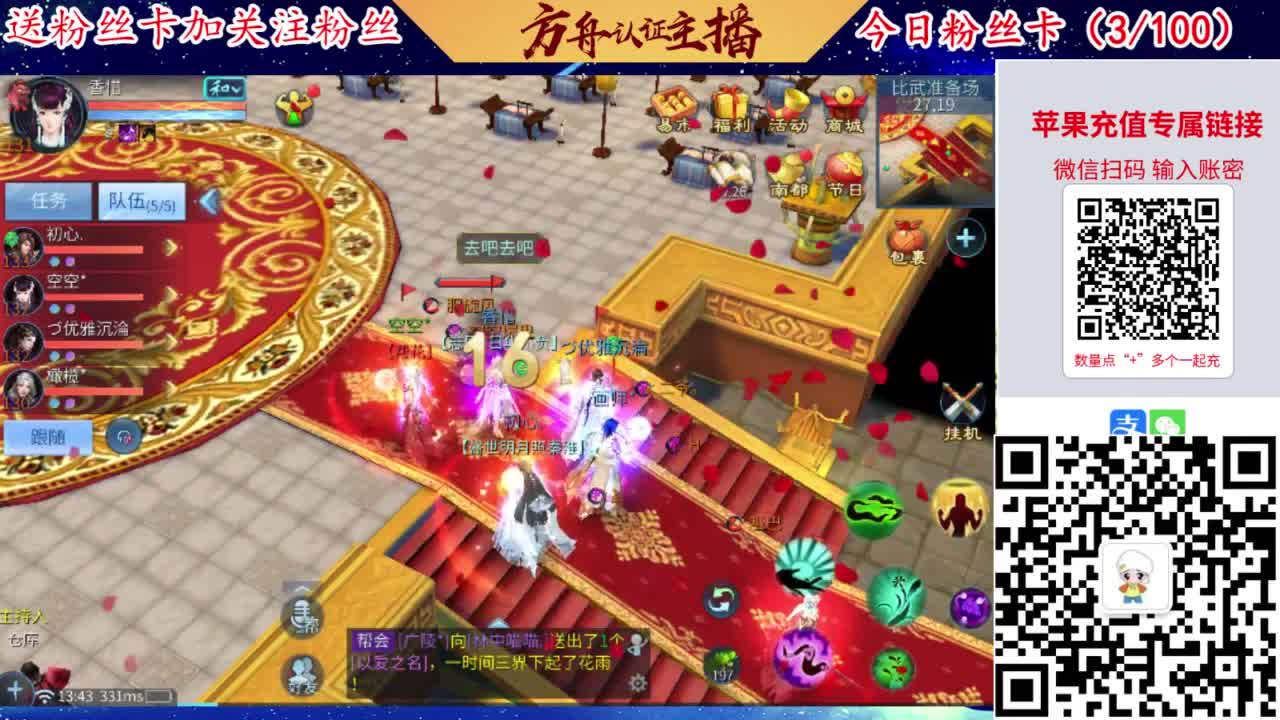 专业强化补缀洗宝宝开性格 第3段