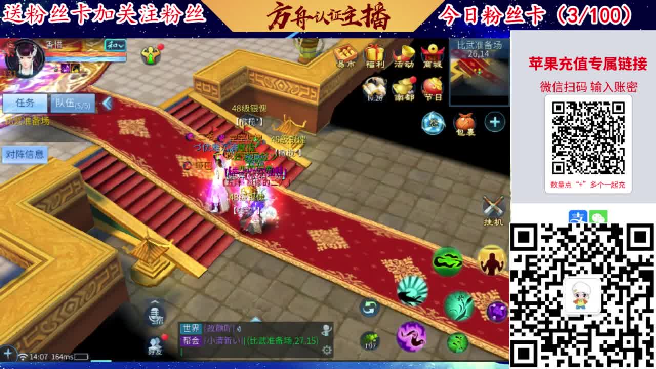 专业强化补缀洗宝宝开性格 第4段
